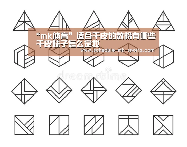 mk体育官方