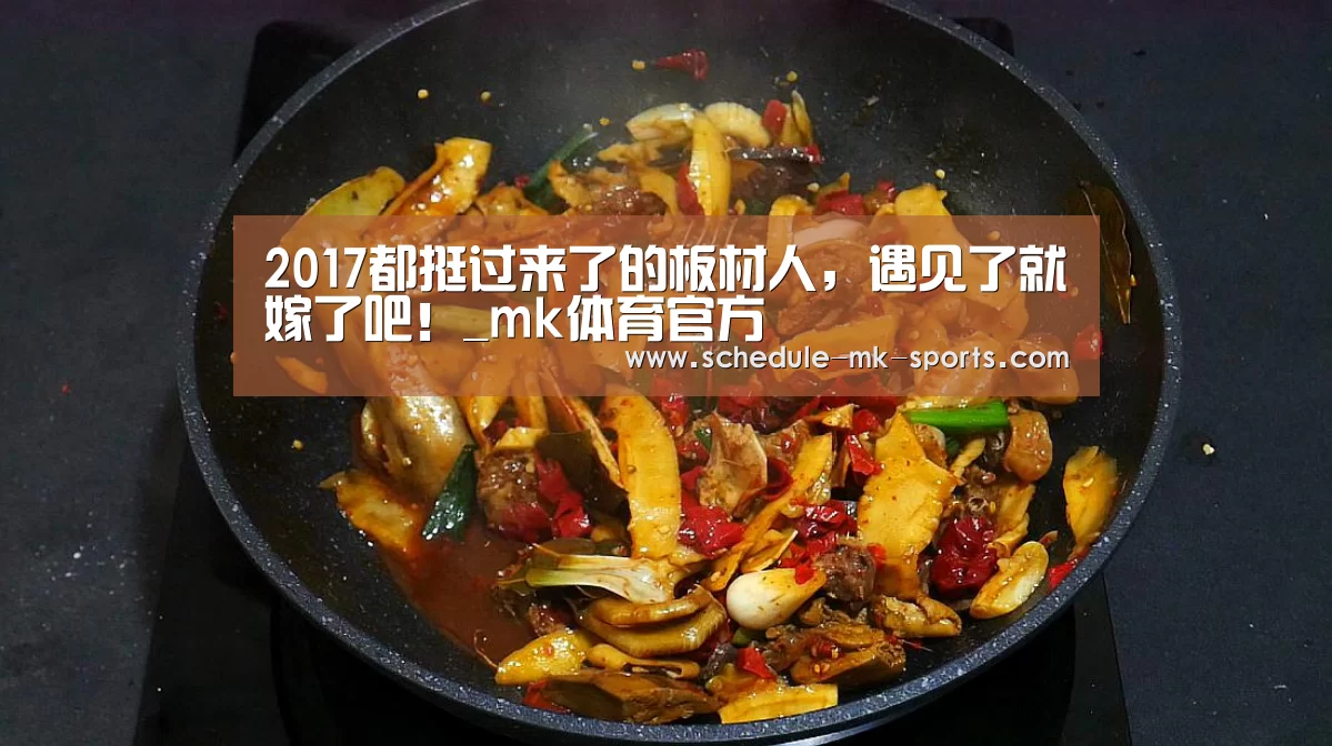 mk体育官方