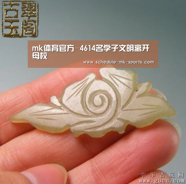 mk体育官方-4614名学子文明离开母校