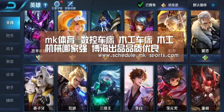 mk体育-数控车床 木工车床 木工机械哪家强 博海出品品质优良(图4) mk体育官方