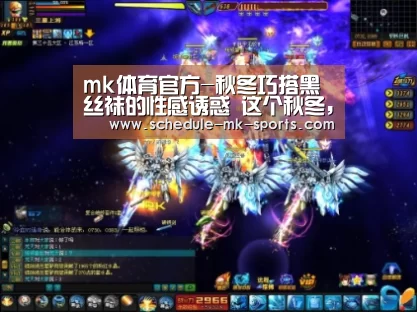 mk体育官方