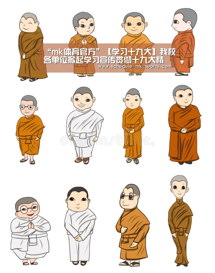 “mk体育官方”【学习十九大】我校各单位掀起学习宣传贯彻十九大精神热潮(图3) mk体育
