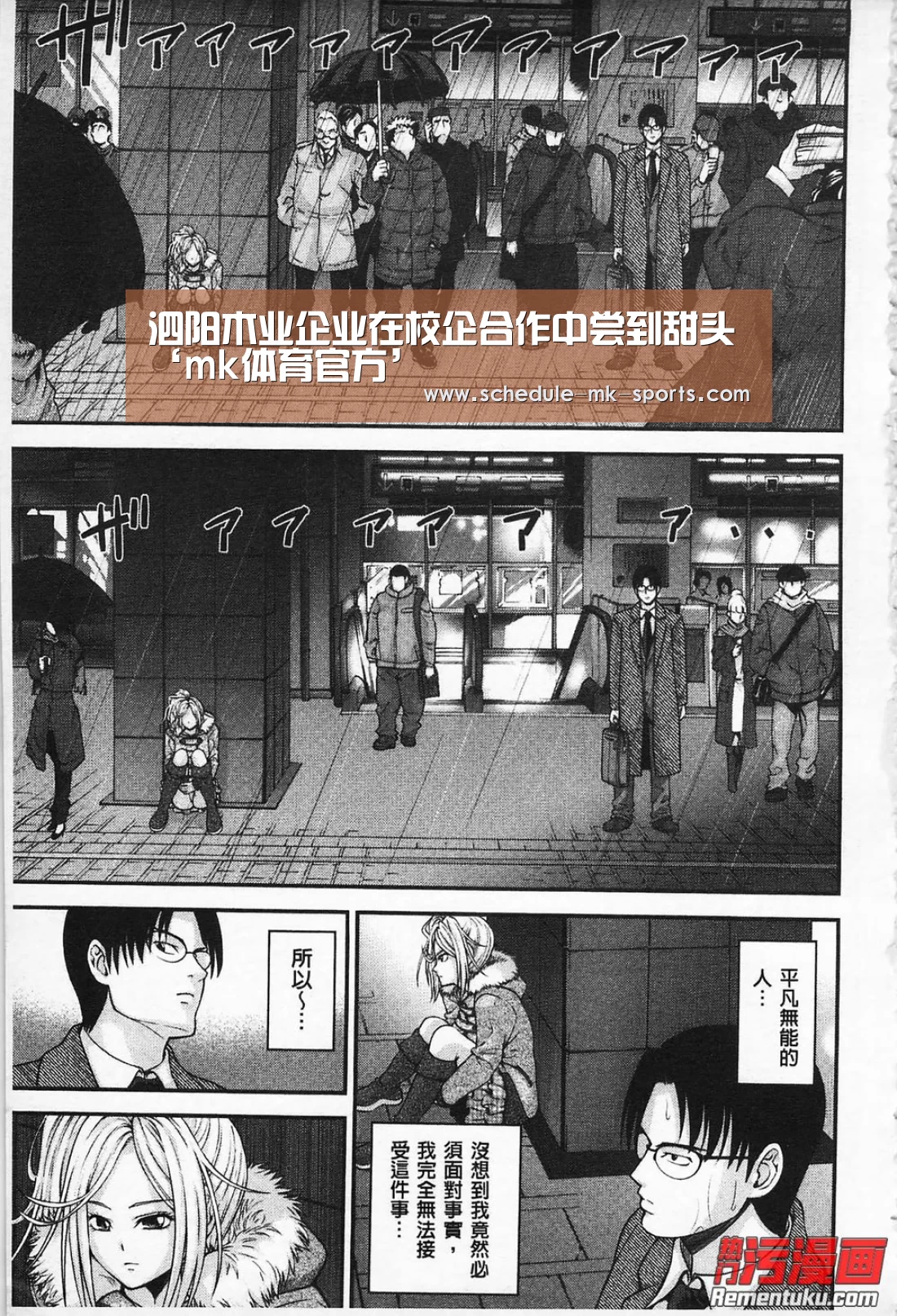 泗阳木业企业在校企合作中尝到甜头‘mk体育官方’(图1) mk体育官方