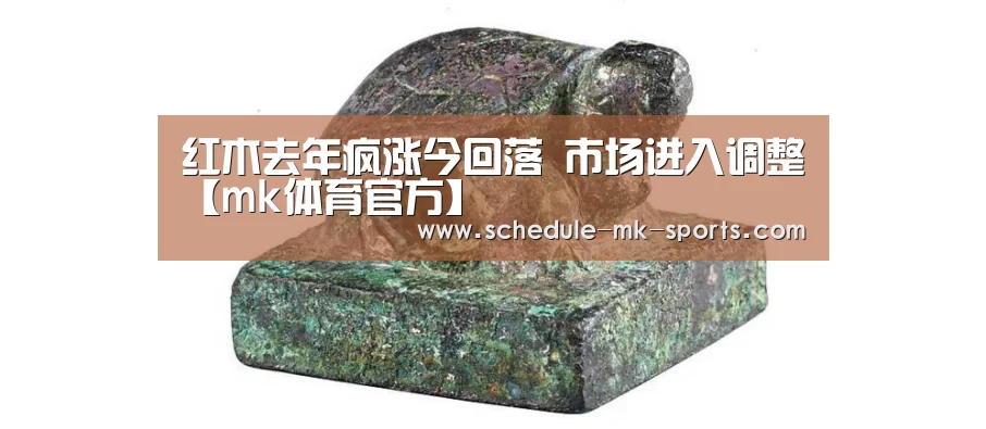 mk体育