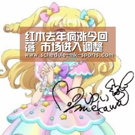 mk体育官方