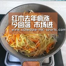 mk体育