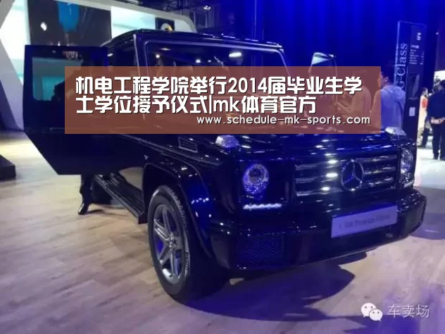 mk体育官方