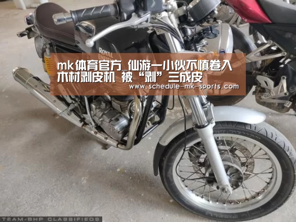 mk体育