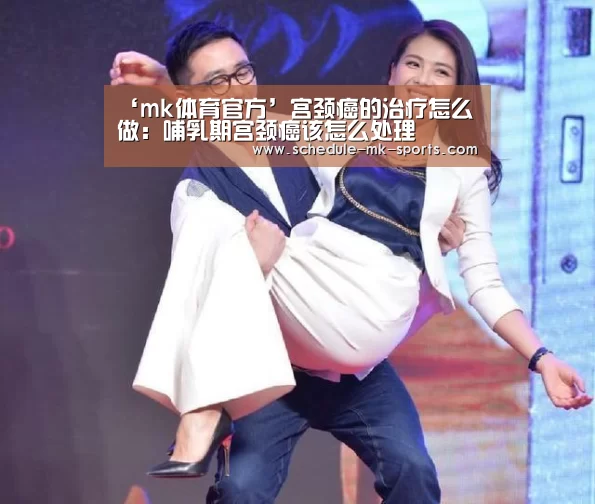 mk体育官方