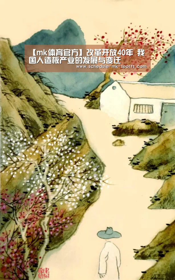 mk体育