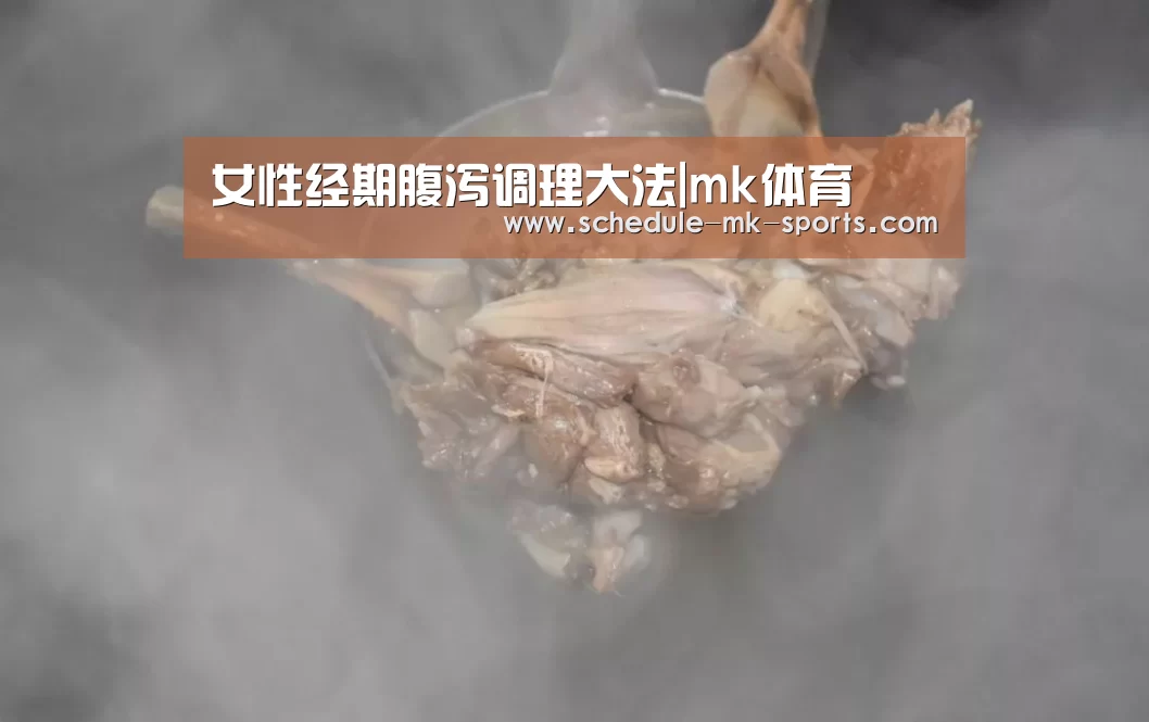 mk体育官方