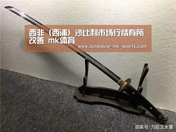 mk体育