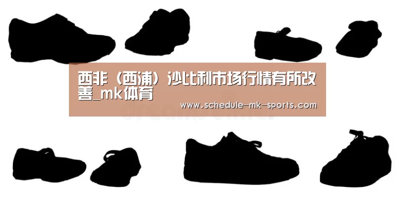 mk体育