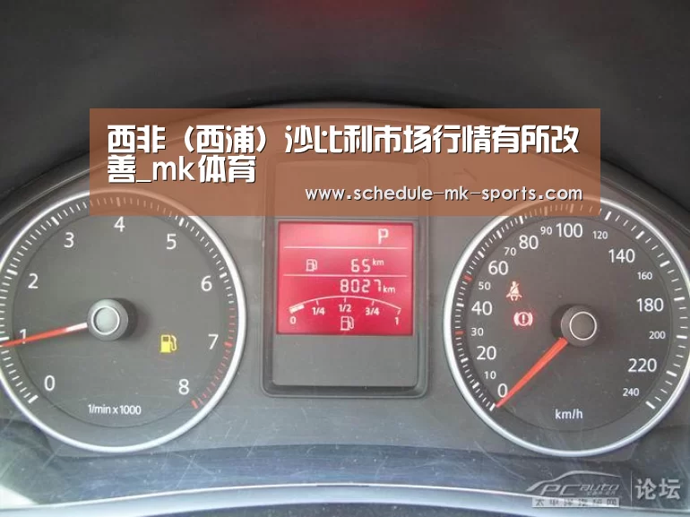 mk体育