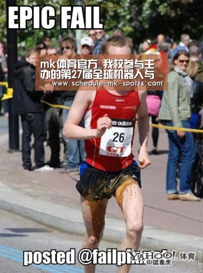 mk体育官方
